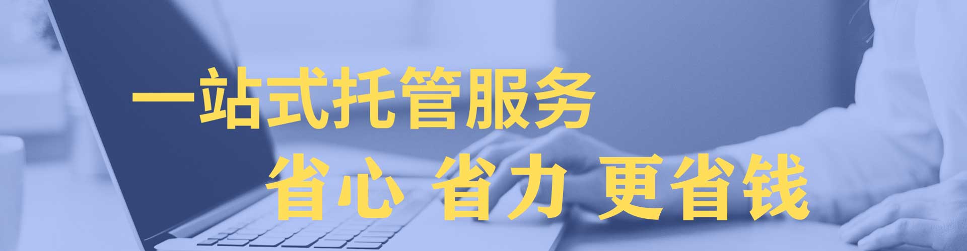 萨嘎信息流优化师