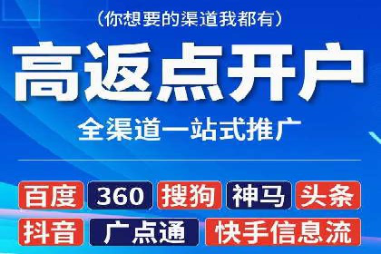 行业趋势：信息流广告在各领域的成功实践