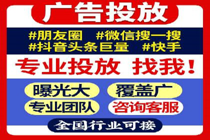 百度竞价托管公司案例：助力企业实现线上线下融合